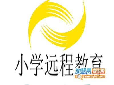 小學(xué)遠(yuǎn)程教育加盟費(fèi)用詳解 總投資14.41萬(wàn)元，這值不值？